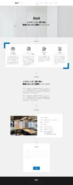 山野 (yupa)さんの不動産会社コーポレーションサイト_デザイン追加・変更依頼への提案