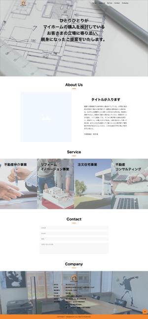 Yuki Ando (trexyuuki)さんの不動産会社コーポレーションサイト_デザイン追加・変更依頼への提案