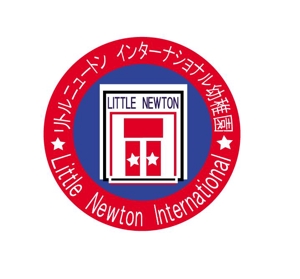 さんの「リトルニュートン　インターナショナル幼稚園」のロゴ作成への提案