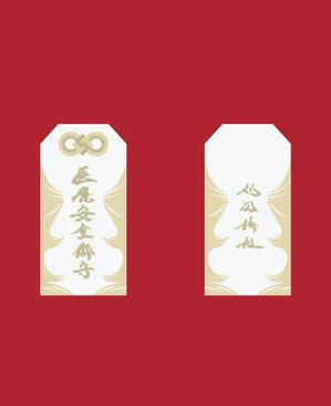 masato_illustrator (masato)さんの神社のお守りのデザインへの提案
