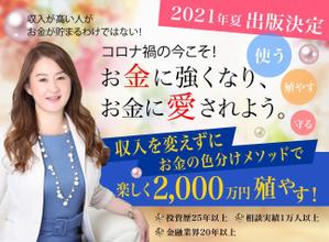 micasa (micasa-sucasa)さんのペライチのバナーへの提案