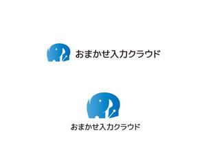 plus X (april48)さんの新クラウドサービス「おまかせ入力クラウド」のロゴ作成への提案