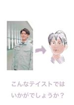 うみ (suzey)さんの清掃会社の従業員のイラスト作成への提案