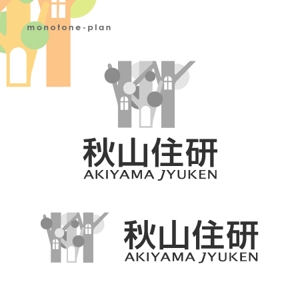 awn (awn_estudio)さんの「秋山住研」のロゴ作成への提案