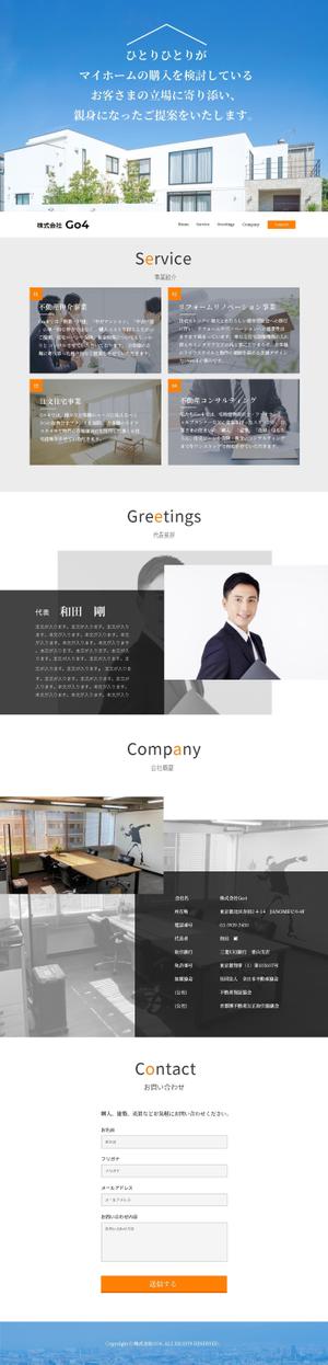 NUMALOG (nc-yuzu)さんの不動産会社コーポレーションサイト_デザイン追加・変更依頼への提案