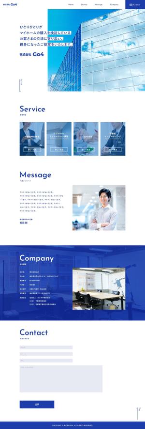 ku (mkteku)さんの不動産会社コーポレーションサイト_デザイン追加・変更依頼への提案