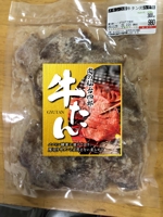 takumikudou0103 (takumikudou0103)さんの牛タン ブランド「肉の仙台四郎」商品ラベルデザイン 食品への提案