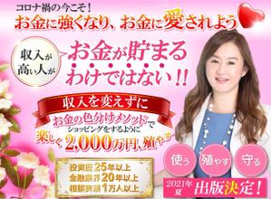 TOP55 (TOP55)さんのペライチのバナーへの提案