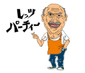 成田　敦 (narita_junkers)さんの「濃い」おじさんの精肉販売店のキャラクターデザインへの提案