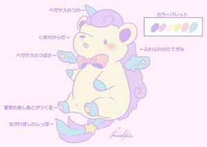 紫菫 (murasaki_sumire)さんの【Youtube用のキャラ作成依頼】ペガサス＋クマのキャラの作成をお願いします。への提案