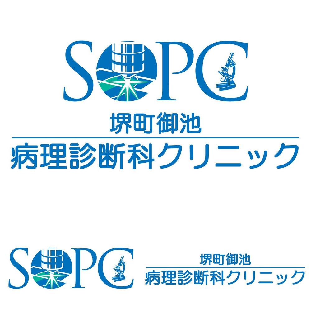 SOPC05.jpg