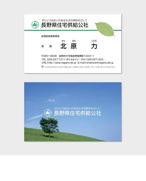 hautu (hautu)さんの名刺デザイン　ベースのイラレデータありますへの提案