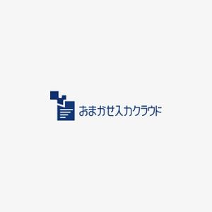 yyboo (yyboo)さんの新クラウドサービス「おまかせ入力クラウド」のロゴ作成への提案