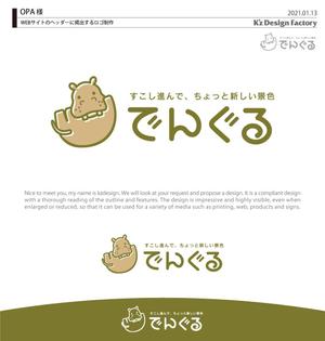 K'z Design Factory (kzdesign)さんのWEBサイトのヘッダーに掲出するロゴ（イラストとロゴタイプ）への提案