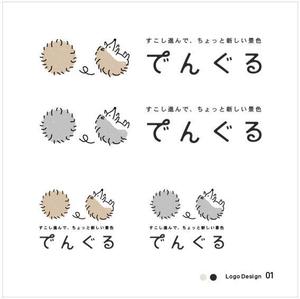 tori (kuri_kuri)さんのWEBサイトのヘッダーに掲出するロゴ（イラストとロゴタイプ）への提案