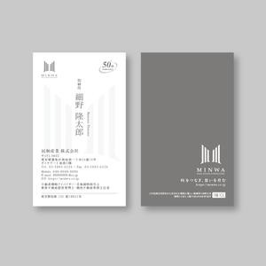 TYPOGRAPHIA (Typograph)さんの民和産業名刺への提案