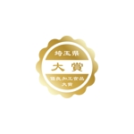 Puchi (Puchi2)さんの Made in SAITAMA 優良加工食品大賞ロゴ　埼玉県農林部農業ビジネス支援課への提案