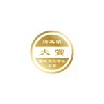 Puchi (Puchi2)さんの Made in SAITAMA 優良加工食品大賞ロゴ　埼玉県農林部農業ビジネス支援課への提案