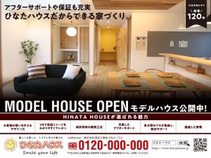 Good Graphika (Oshy)さんのモデルハウスの看板デザイン作成依頼　ひなたハウス株式会社岡本工務店への提案