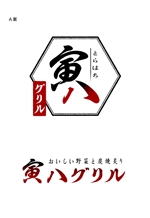 FuuFuuさんの飲食店の看板ロゴ製作への提案
