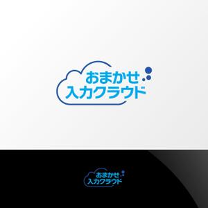Nyankichi.com (Nyankichi_com)さんの新クラウドサービス「おまかせ入力クラウド」のロゴ作成への提案