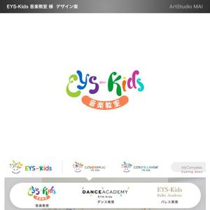 ArtStudio MAI (minami-mi-natz)さんのEYS-Kids音楽教室のロゴへの提案