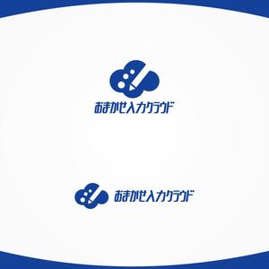VainStain (VainStain)さんの新クラウドサービス「おまかせ入力クラウド」のロゴ作成への提案