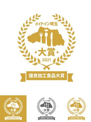 YOLO DESIGN (yo----he)さんの Made in SAITAMA 優良加工食品大賞ロゴ　埼玉県農林部農業ビジネス支援課への提案