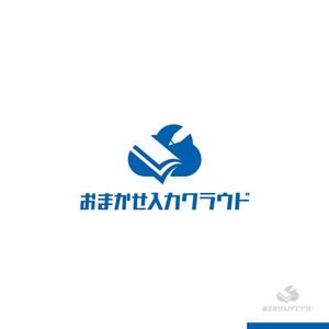 sakari2 (sakari2)さんの新クラウドサービス「おまかせ入力クラウド」のロゴ作成への提案