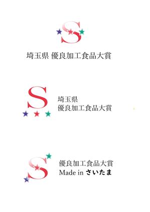 Lauri (Kalev5)さんの Made in SAITAMA 優良加工食品大賞ロゴ　埼玉県農林部農業ビジネス支援課への提案