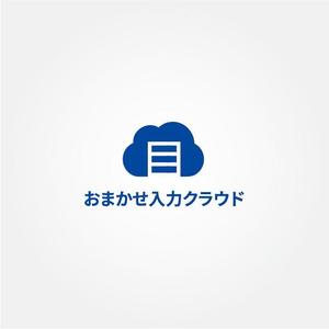 tanaka10 (tanaka10)さんの新クラウドサービス「おまかせ入力クラウド」のロゴ作成への提案