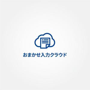 tanaka10 (tanaka10)さんの新クラウドサービス「おまかせ入力クラウド」のロゴ作成への提案