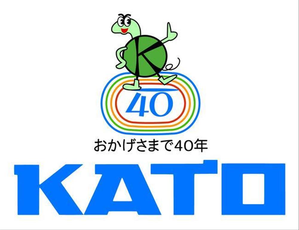 カメのキャラクター（企業キャラクター）制作