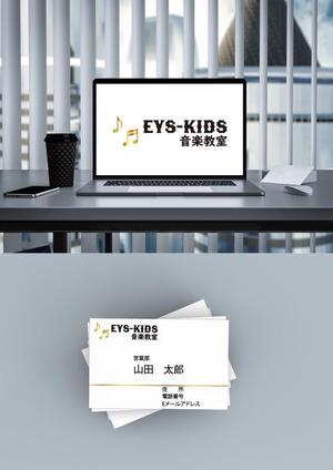 Alice (alice-yn)さんのEYS-Kids音楽教室のロゴへの提案