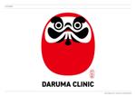 橋本佳人 ()さんの海外でのクリニック「DARUMA CLINIC」のロゴへの提案