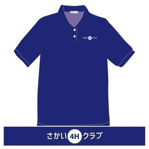 ninaiya (ninaiya)さんのさかい4Hクラブという団体のポロシャツデザインへの提案