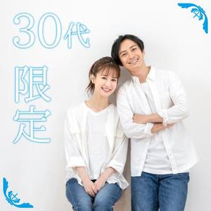 ものづくらー (ptodagjp)さんの【継続依頼トライアル】 婚活パーティーの企画テーマに合う400×400pxのサムネイル制作（1点）への提案