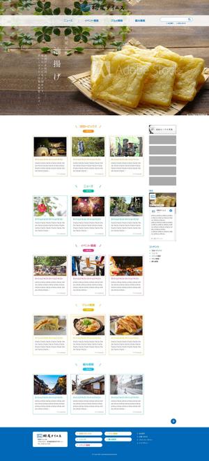 ShoMa (SM-0116)さんの地域情報サイトのトップウェブデザイン（コーディングなし）への提案