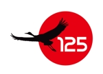 さんの「125」のロゴ作成への提案