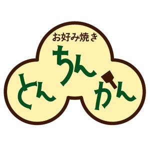 Apua design ()さんのお好み焼き店のロゴへの提案