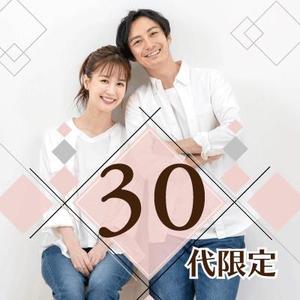 naaase04さんの【継続依頼トライアル】 婚活パーティーの企画テーマに合う400×400pxのサムネイル制作（1点）への提案