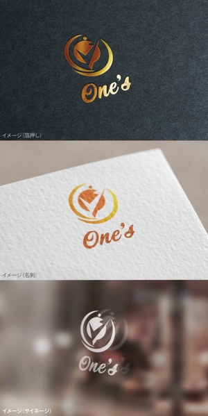 mogu ai (moguai)さんの株式会社One's(ワンス)のロゴデザインへの提案