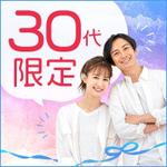 キャンデザイン (can_design)さんの【継続依頼トライアル】 婚活パーティーの企画テーマに合う400×400pxのサムネイル制作（1点）への提案