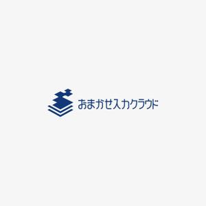 yyboo (yyboo)さんの新クラウドサービス「おまかせ入力クラウド」のロゴ作成への提案