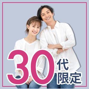 Gururi_no_kotoさんの【継続依頼トライアル】 婚活パーティーの企画テーマに合う400×400pxのサムネイル制作（1点）への提案