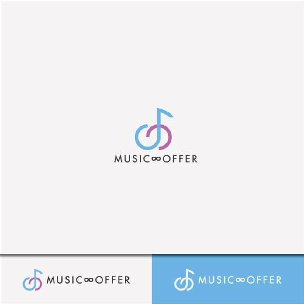 音楽家が仕事を探すサイト　MUSIC∞OFFER　のロゴ