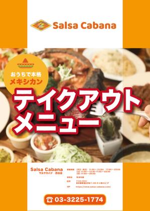 moedesign (moeyoshi)さんのメキシカンバルのテイクアウト用チラシデザインの作成への提案