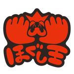 monkeytree (monkeytree)さんの「ほぐし王」のロゴ作成への提案