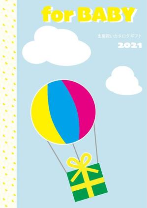 -maki- (MAKIH0717)さんの出産祝い向けカタログギフトの表紙デザイン（イラスト）への提案