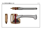レオ　デザイン (reo_design)さんのキャンプ用手斧のデザイン依頼　（３D希望）の仕事への提案